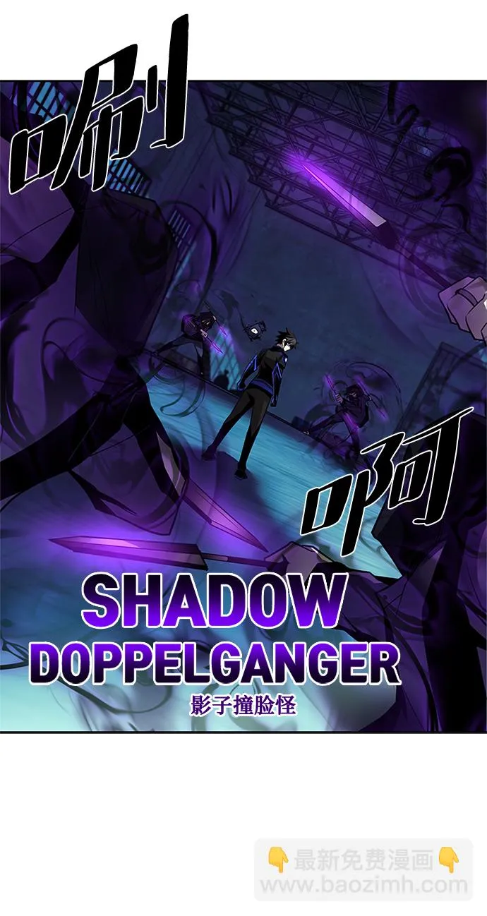 第48话 第66页
