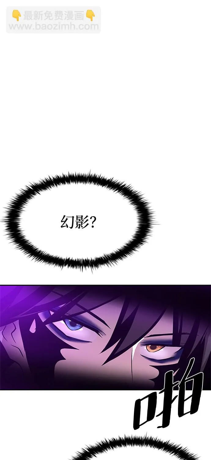 第48话 第67页