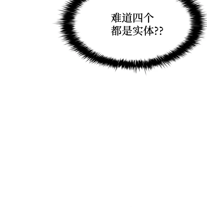 第48话 第68页