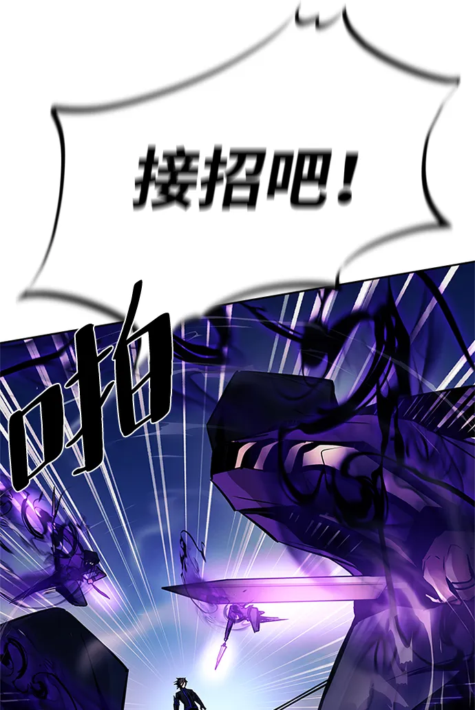 第48话 第69页