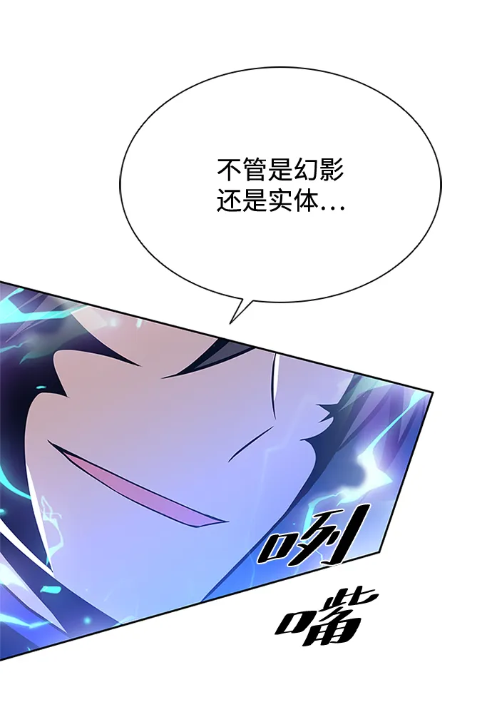 第48话 第71页