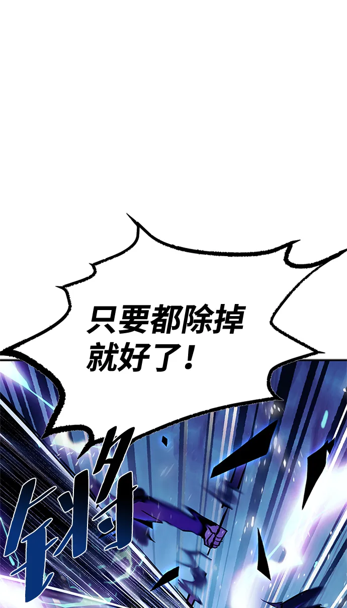 第48话 第73页