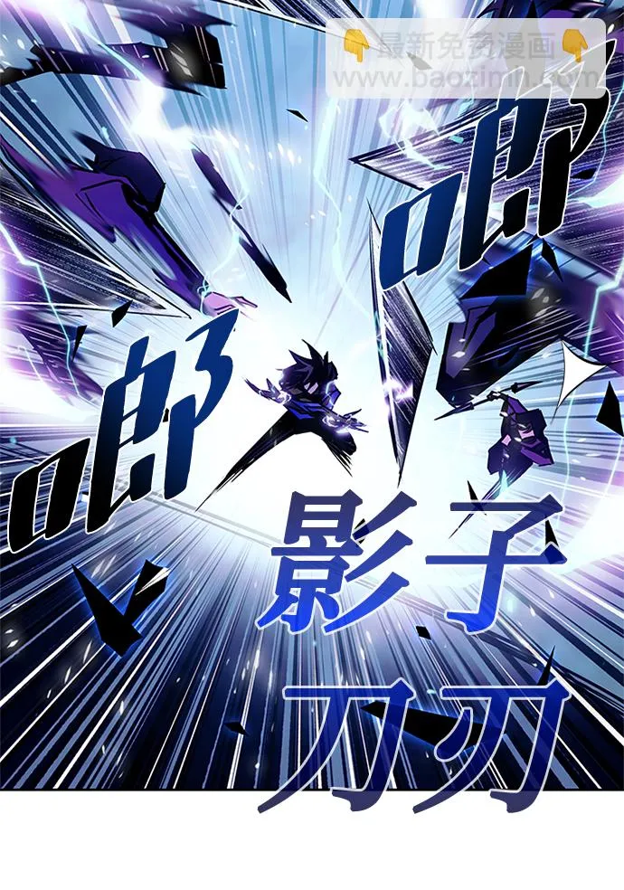 第48话 第74页