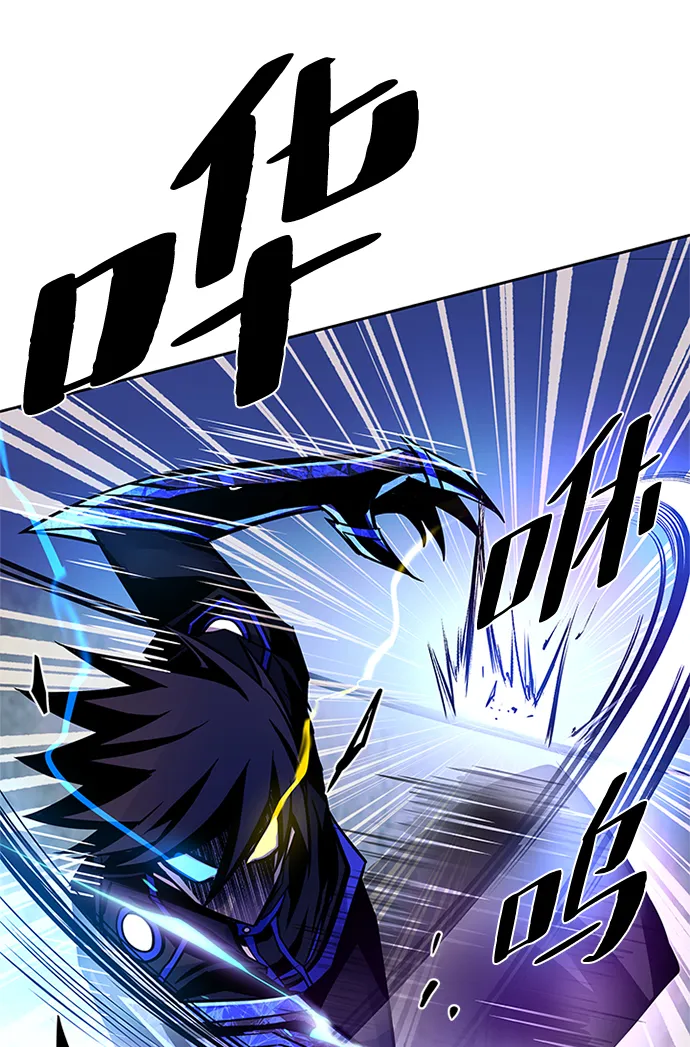 第48话 第78页