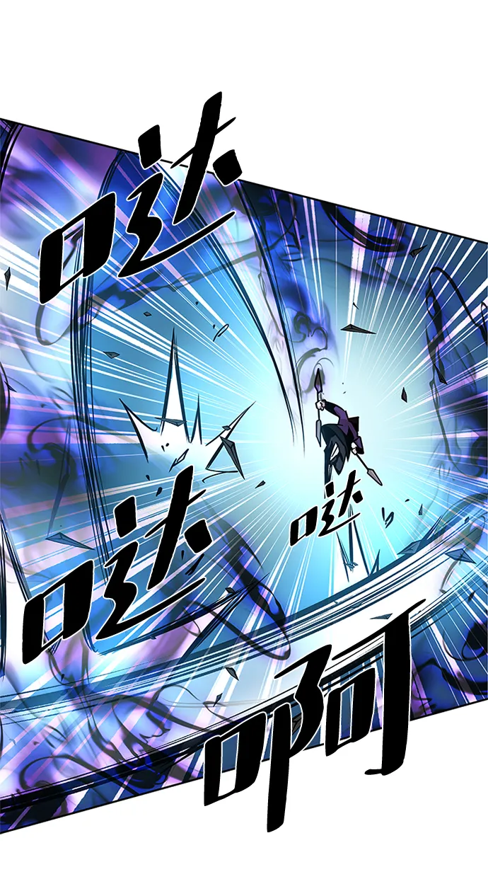 第48话 第80页
