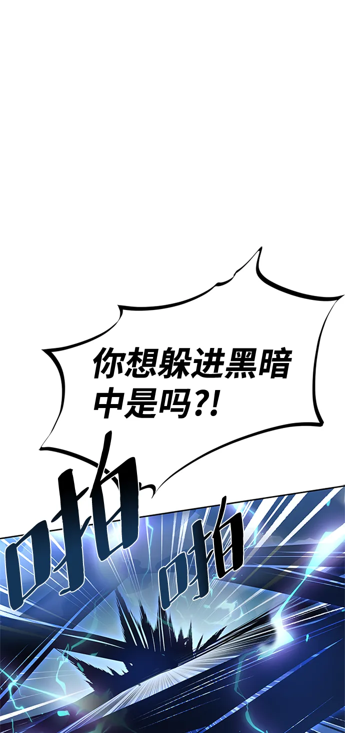 第48话 第81页