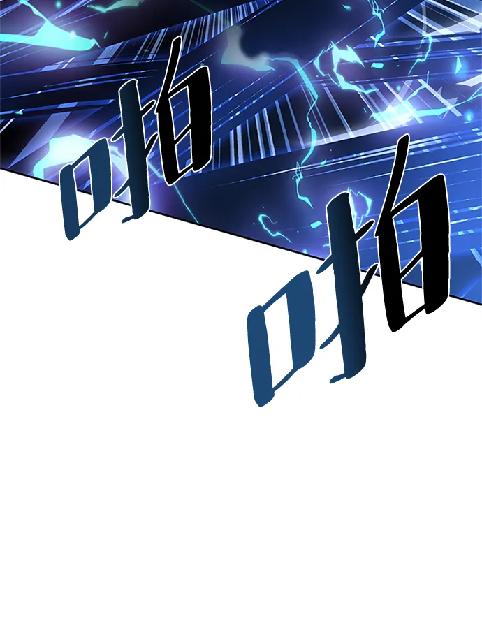第48话 第82页