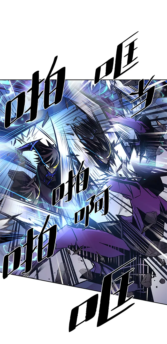 第48话 第83页