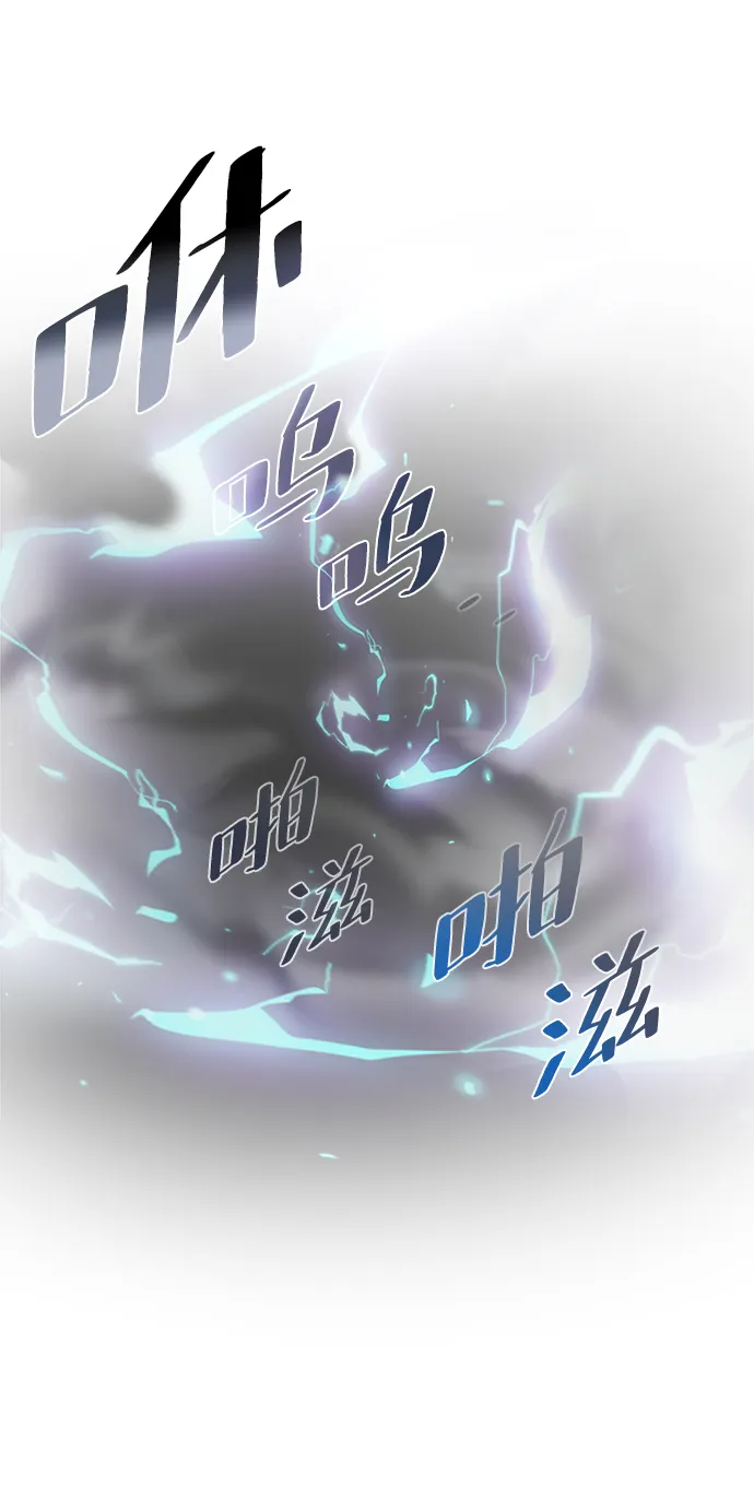 第48话 第86页