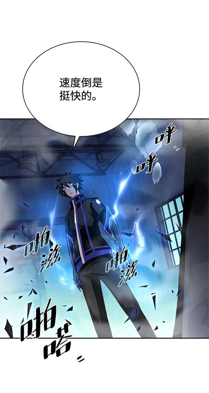 第48话 第87页