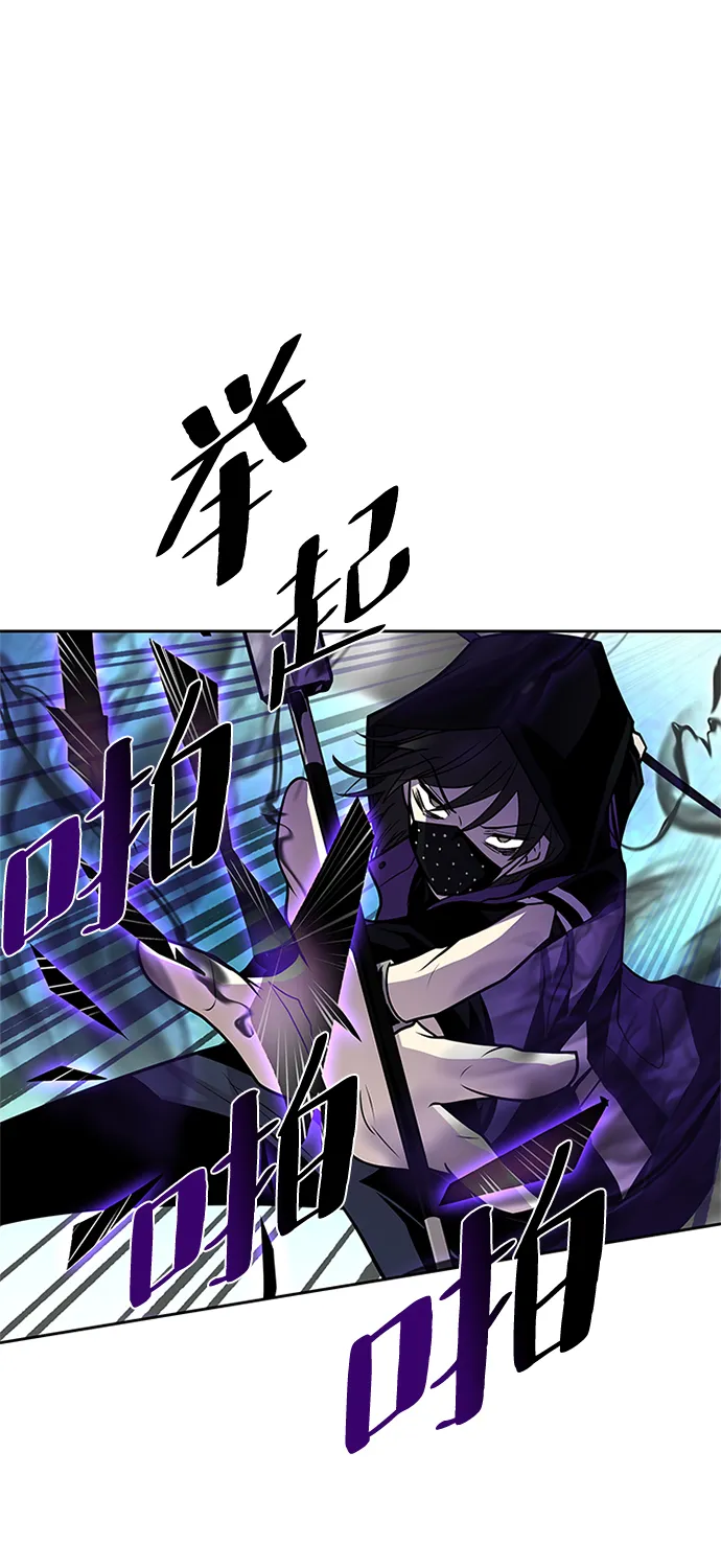 第48话 第89页