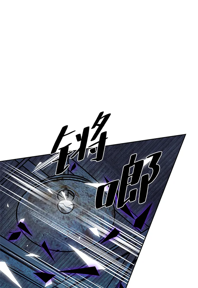 第48话 第90页