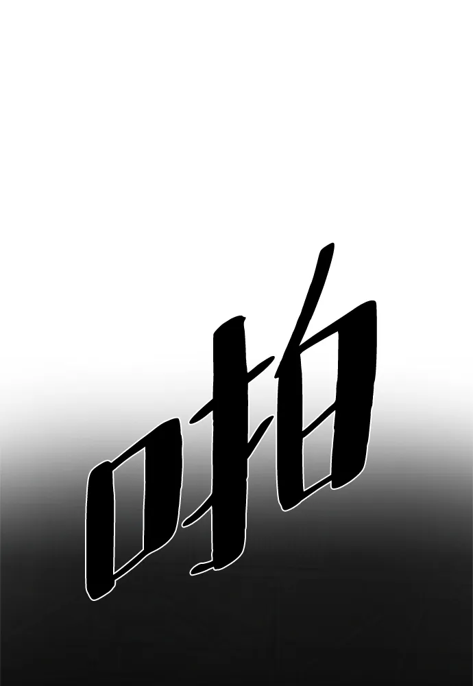 第48话 第92页