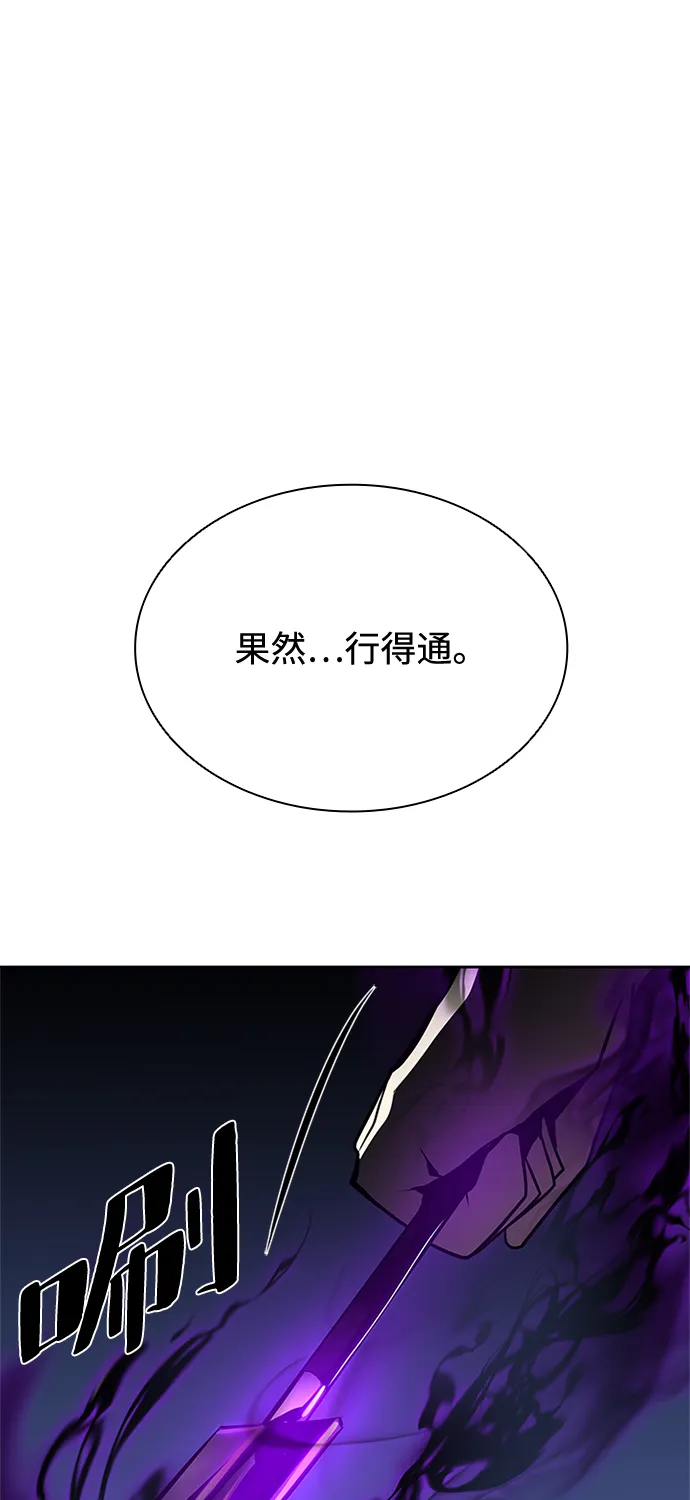 第48话 第96页