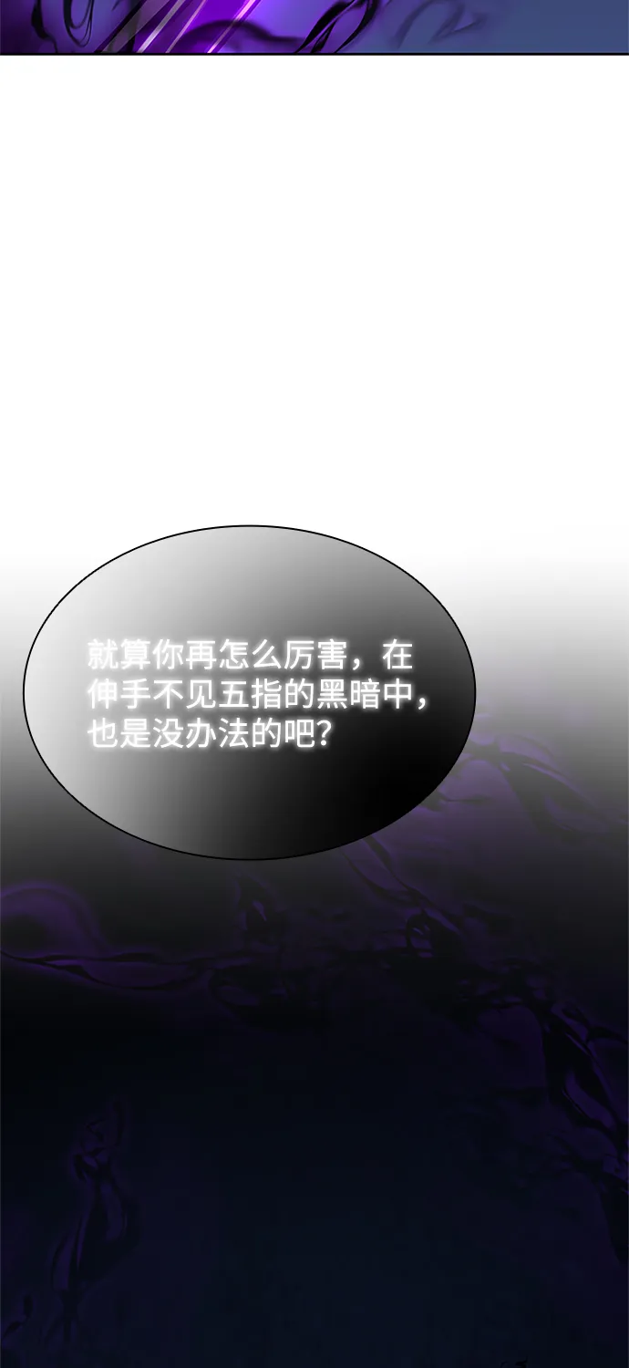 第48话 第97页