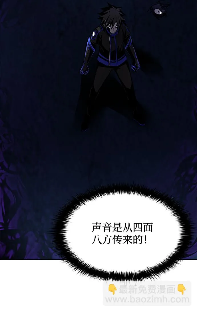 第48话 第98页