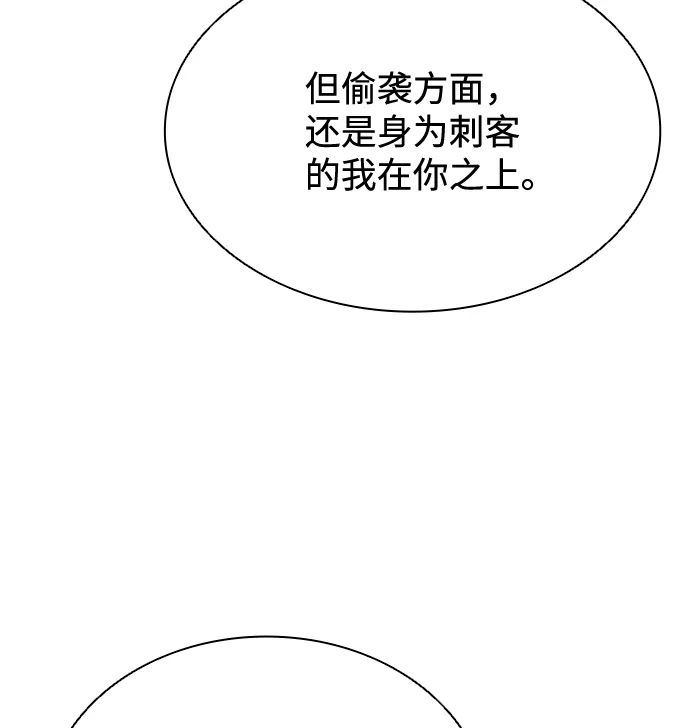 第48话 第100页