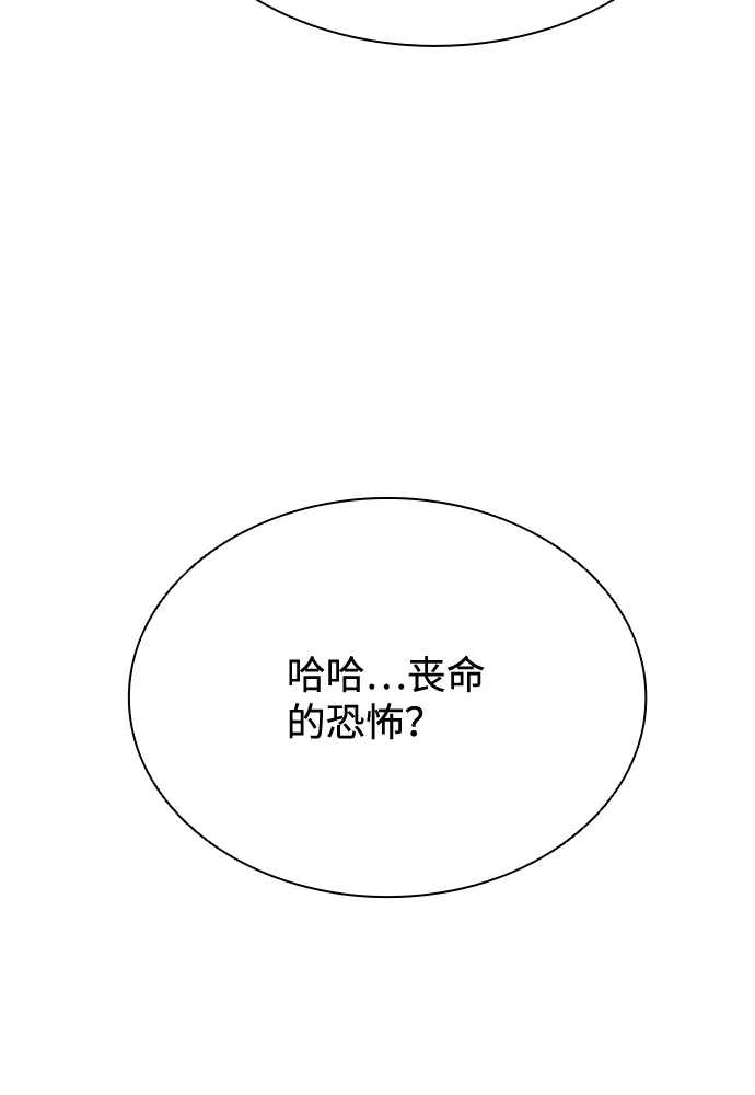 第48话 第102页