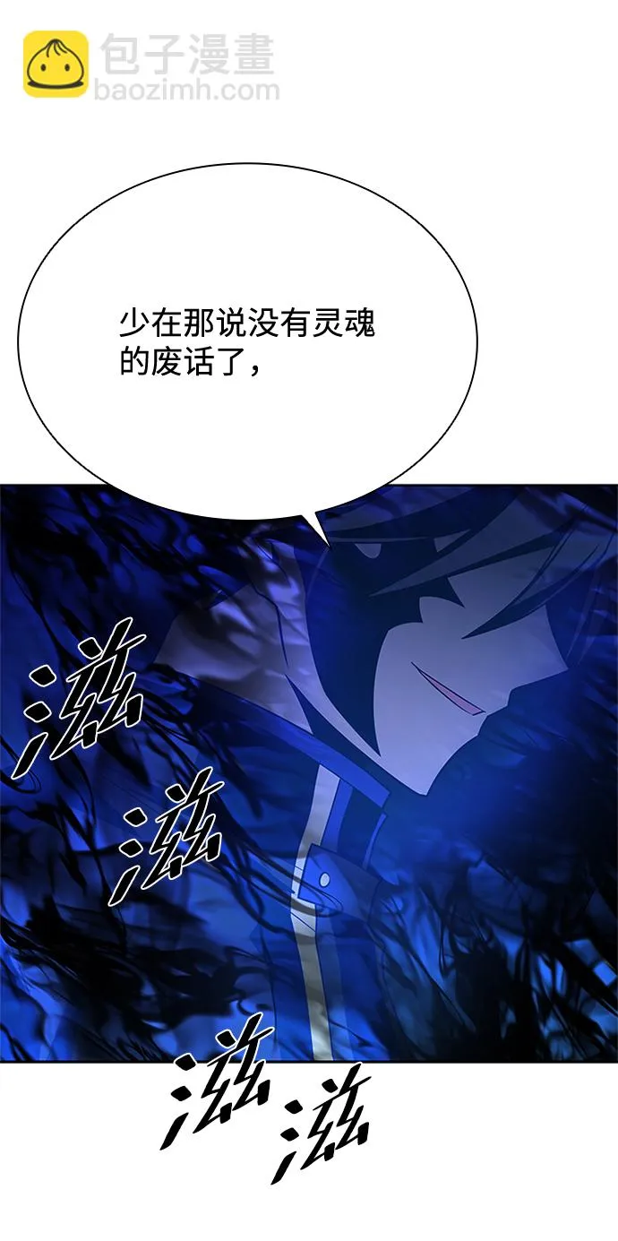 第48话 第103页