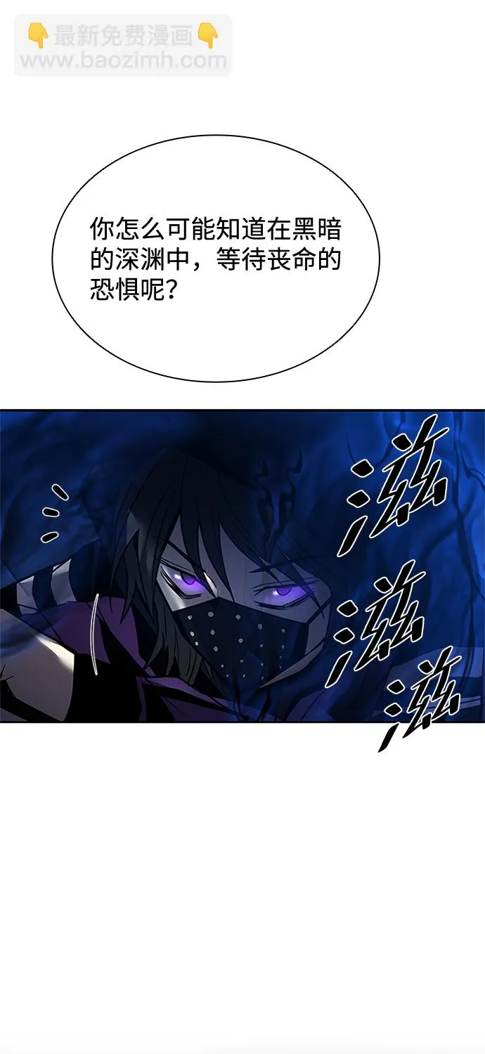 第48话 第104页