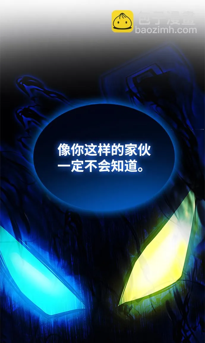 第48话 第105页