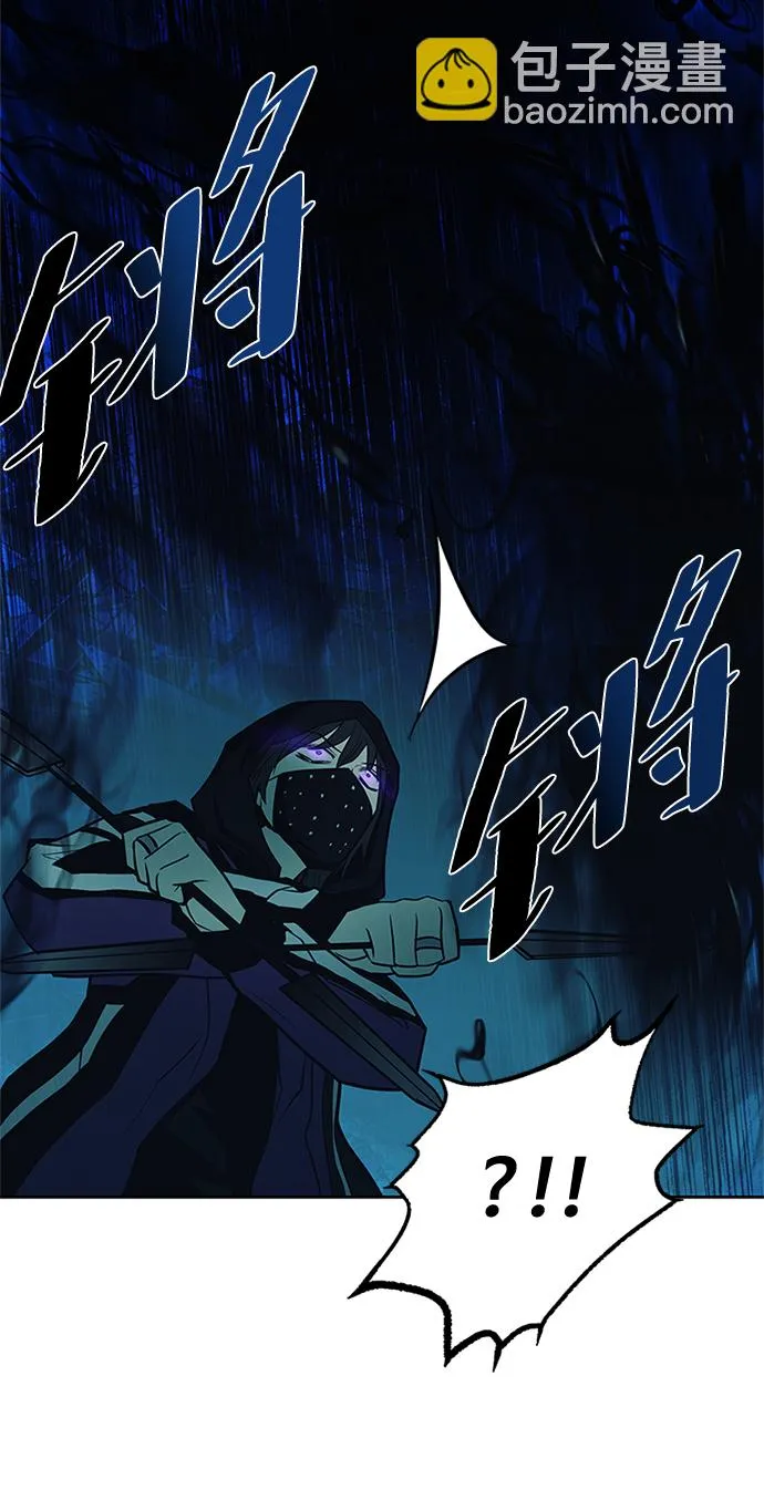 第48话 第106页