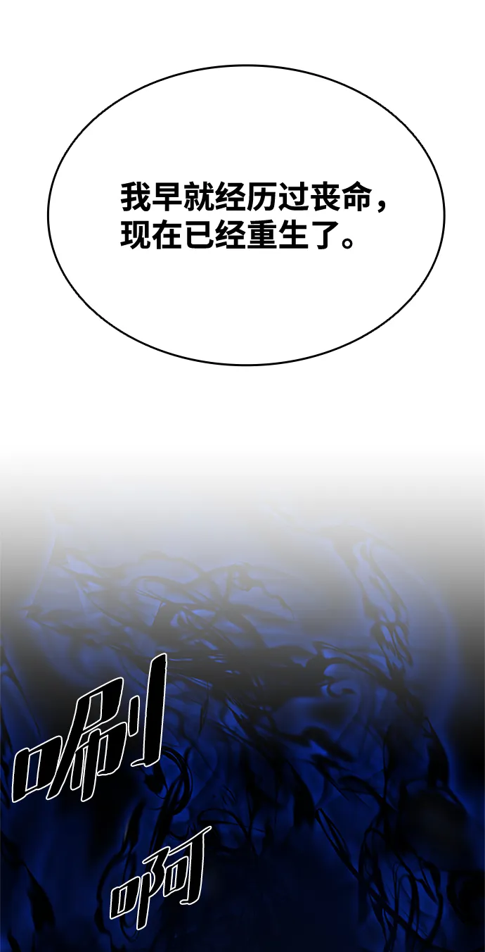 第48话 第107页