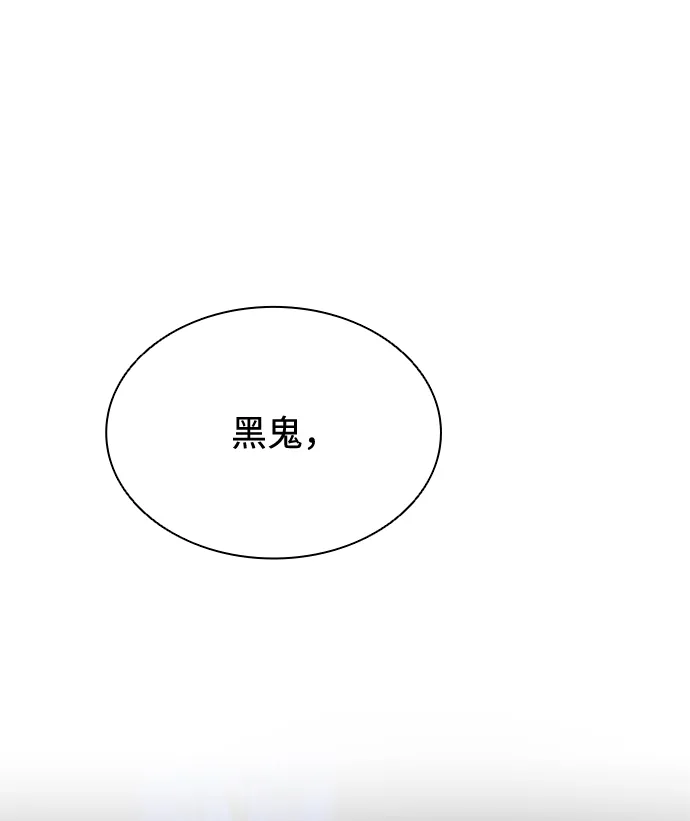 第48话 第109页