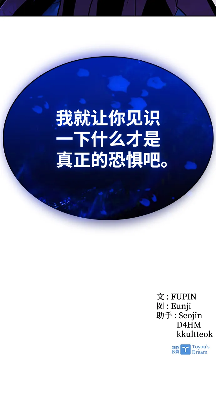 第48话 第112页