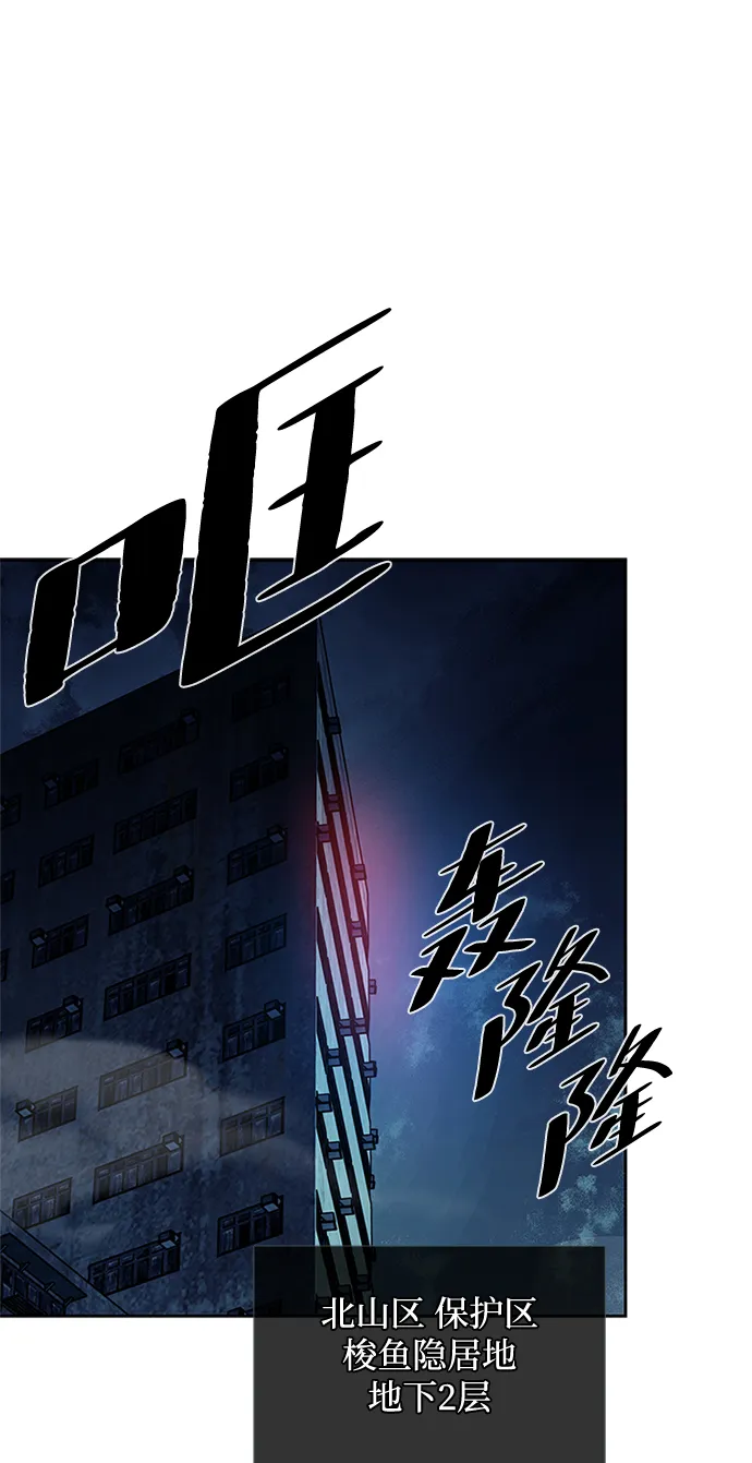 第49话 第3页