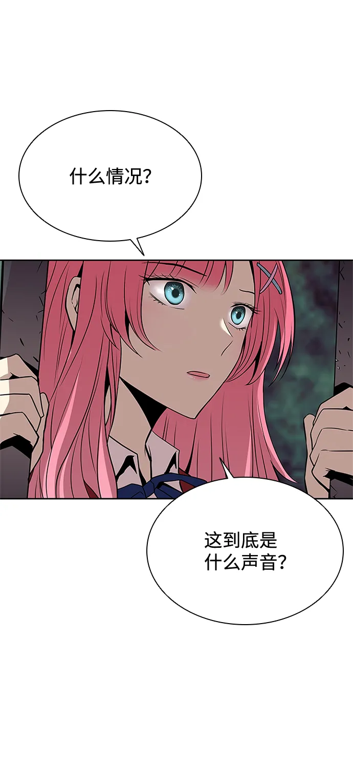 第49话 第5页