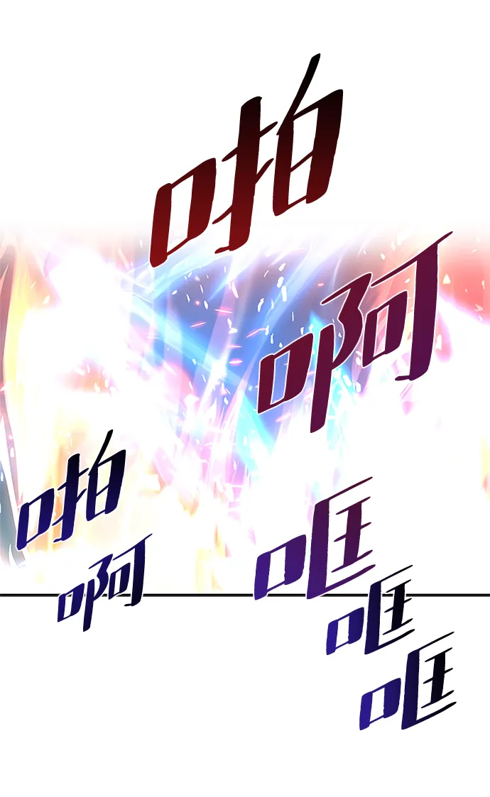 第49话 第7页