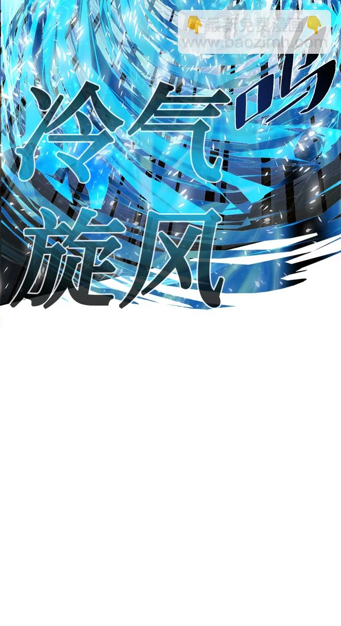 第49话 第11页