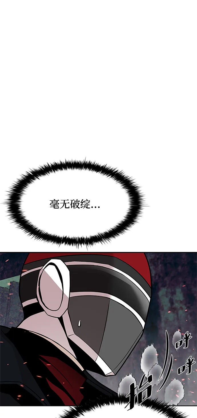 第49话 第14页