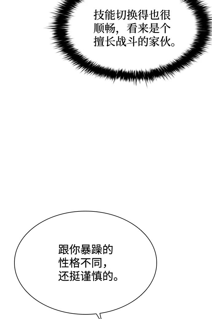 第49话 第15页