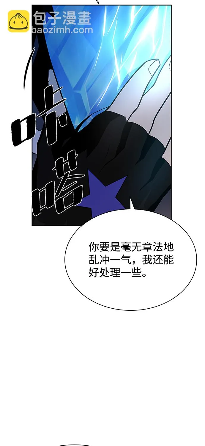 第49话 第16页