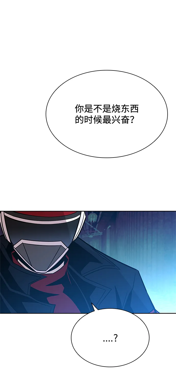 第49话 第18页