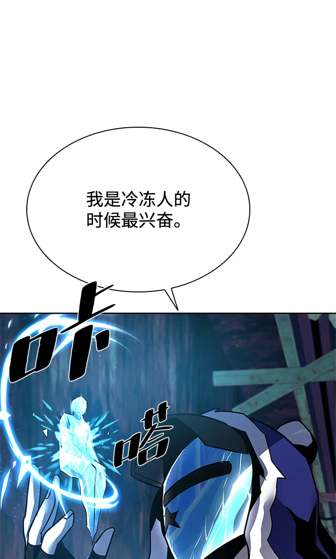 第49话 第19页