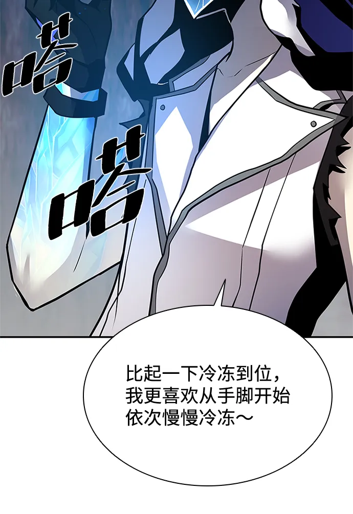 第49话 第20页