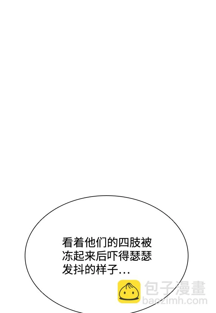 第49话 第21页