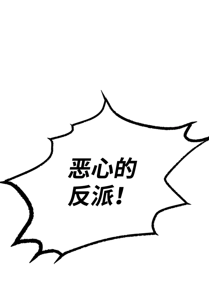 第49话 第23页