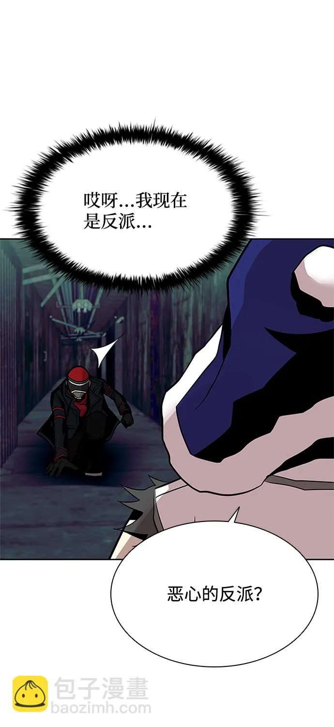 第49话 第25页