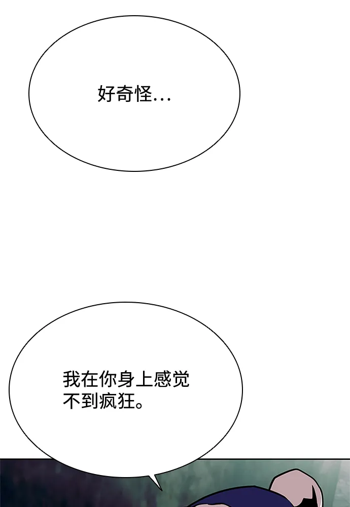 第49话 第26页