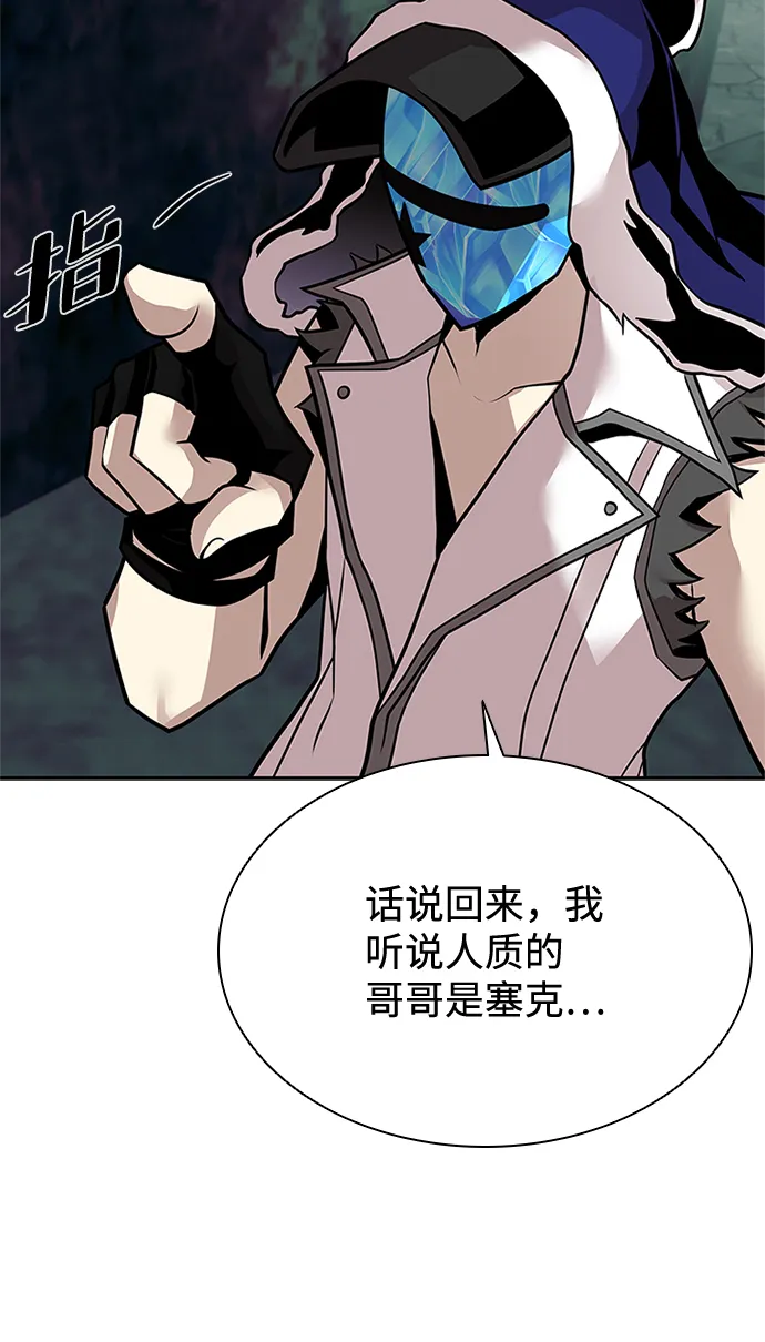 第49话 第27页