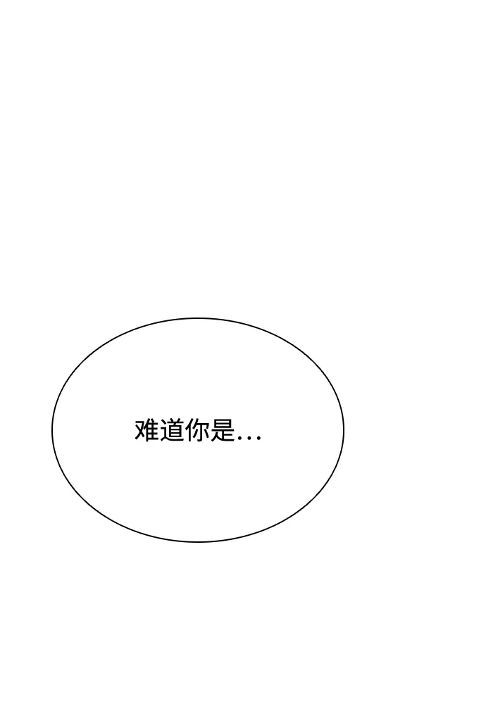 第49话 第28页