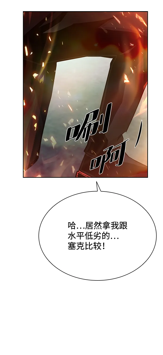 第49话 第29页