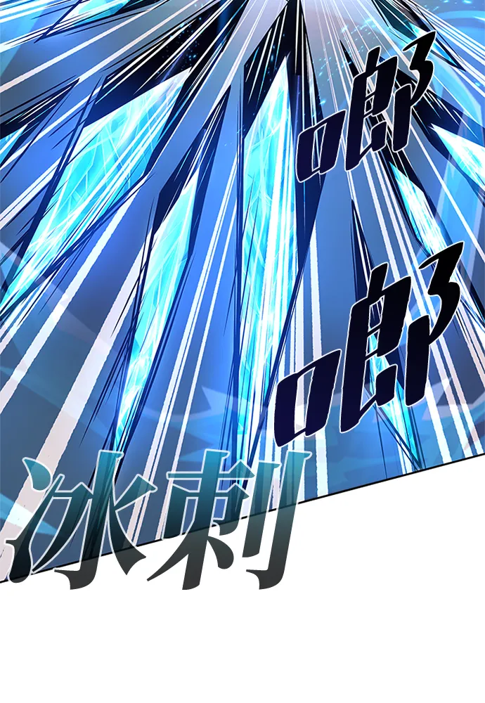 第49话 第34页