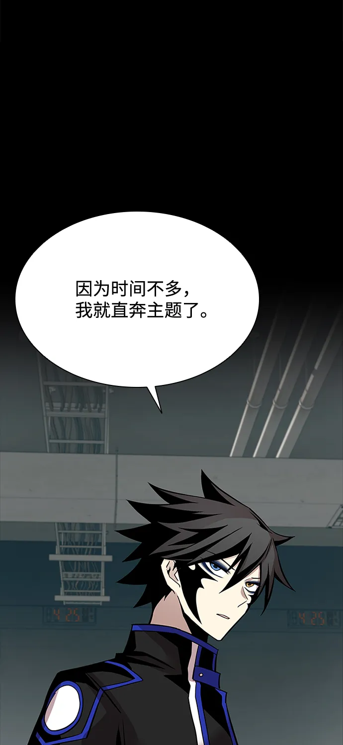 第49话 第39页