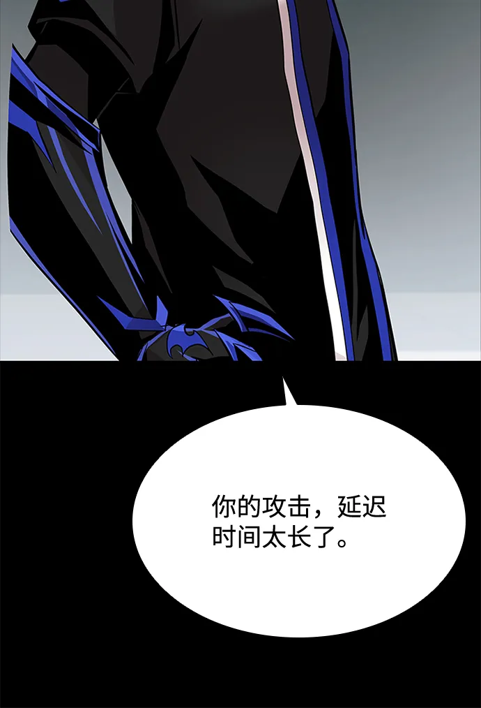 第49话 第40页