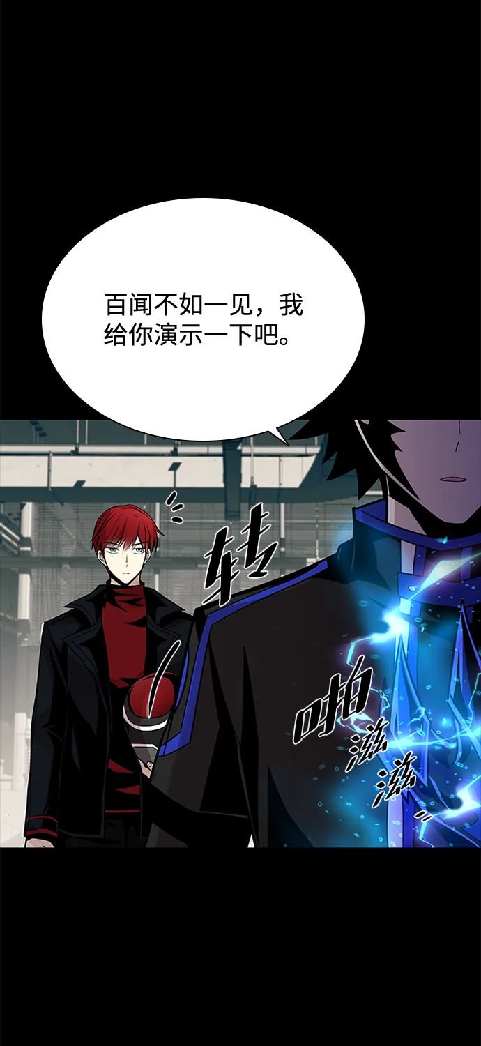 第49话 第43页